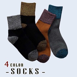 Ankle Socks Bicolor sliver Socks Ladies'