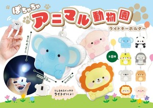 Key Ring 8-types