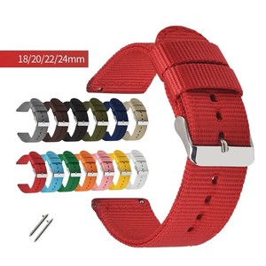 Wrist Watch Belt Change Belt Band Clock/Watch Band Clock/Watch Belt Ribbon Belt 202