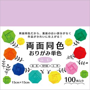Educational Product Origami 15cm