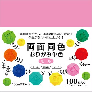 Educational Product Origami Peach 15cm
