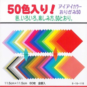 Educational Product Origami 11.5cm 50-colors