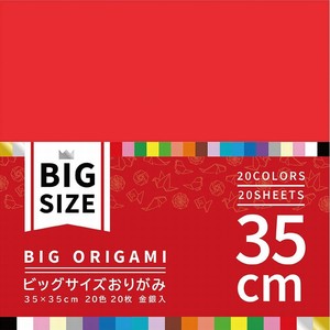 Origami Big 3 20 Pcs