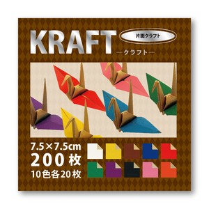 Educational Product Origami 7.5cm