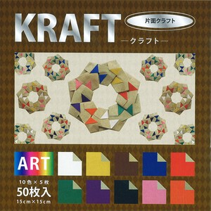 Craft Origami 50 Pcs