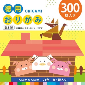 Educational Product Origami Economy 7.5cm