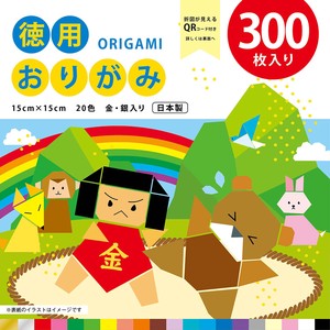 Educational Product Origami Economy 15cm