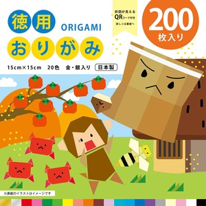 Educational Product Origami Economy 15cm