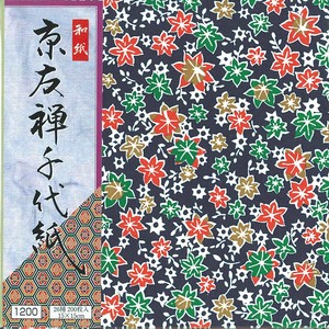 Educational Product Kyoyuzen-origami-paper 15cm