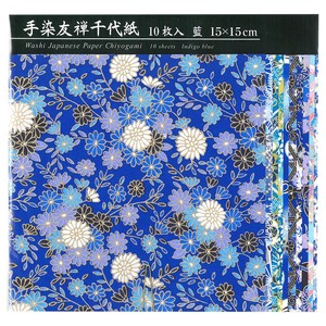 Education/Craft Hand-Dyed Yuzen Chiyogami Indigo 15cm Made in Japan
