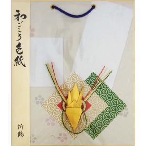 Notebook Origami Crane