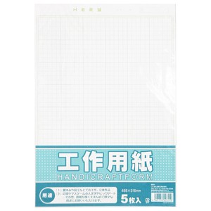 Sketchbook/Drawing Paper 455 x 316mm
