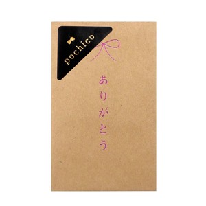 Envelope Thank You 5-pcs Made in Japan