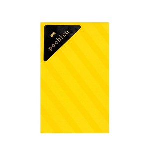 Envelope Yellow Border 5-pcs Made in Japan