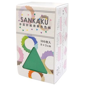 【3D ORIGAMI】手芸用いろがみ SANKAKU 500枚 みどり