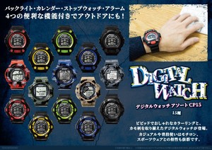 「腕時計」デジタルウォッチアソートCP15