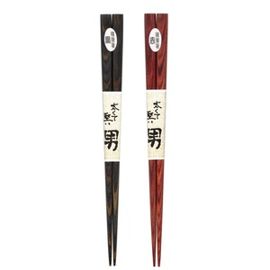 Chopsticks 23.5cm Made in Japan