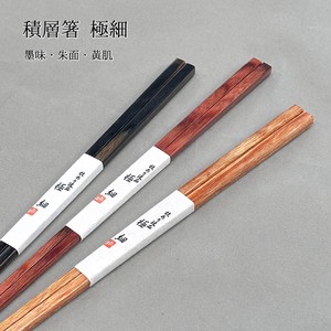 筷子 23.5cm 日本制造