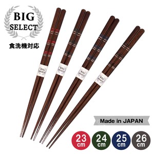 Chopsticks L 23cm