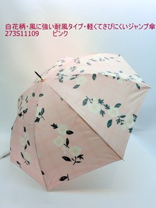 通年新作）雨傘・長傘-婦人　白花柄・風に強い耐風タイプ・軽くてさびにくいジャンプ傘