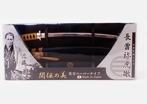 Made in Japan Paper Knife Kondo Model