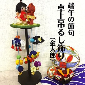 Figurine Compact Kintaro
