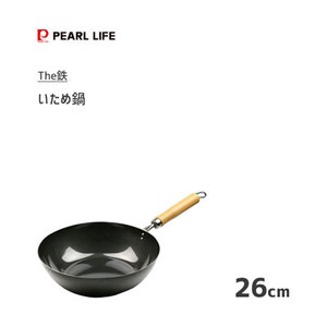Frying Pan 26cm