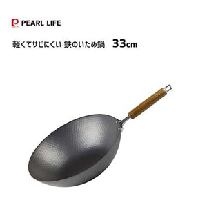 Pearl Metal Iron Stewing Pot 33cm