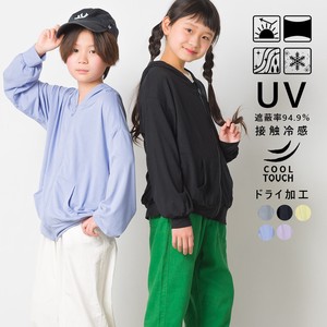 Kids UV Cut Dry Processing Hoody