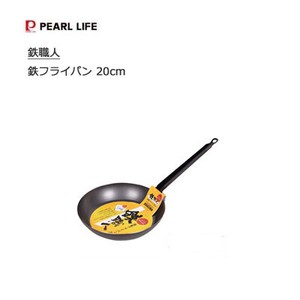 Frying Pan IH Compatible black 20cm Made in Japan