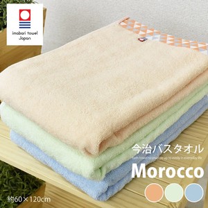 今治バスタオル 日本製 綿100％ 60×120cm「2022新作」モロッコ