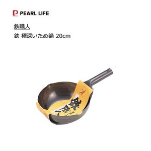 Frying Pan IH Compatible black 20cm Made in Japan