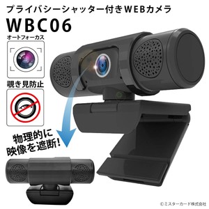 webカメラ 200万画素 プライバシーシャッター付きWEBカメラ WBC06 miraiON MR-SP-WBC06