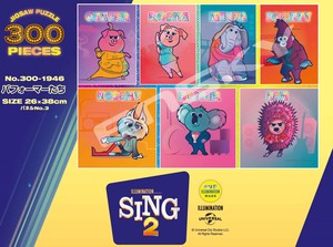 「パズル」SING/シング：ネクストステージ　300-1946　パフォーマーたち