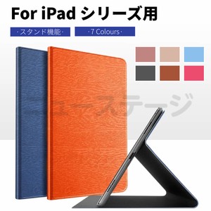 2021モデルiPad mini 6 iPad 10.2 iPad Pro 11インチ第9第8世代ケースiPad5/6世代用iPad Air 123用【F649】