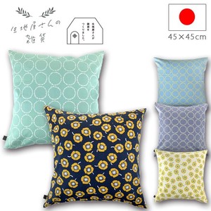 Cushion Cover Made in Japan Scandinavia Scandinavian Style 100% 4 5 4