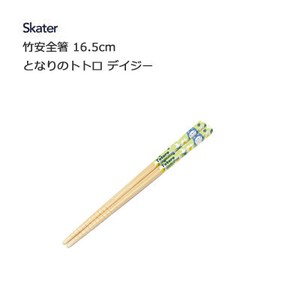 Safety Chopstick My Neighbor Totoro DAISY SKATER 2