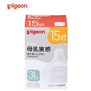 Pigeon Nipple 15 3 Size L Three Cut 2 Pcs
