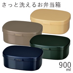 Washable Bento (Lunch Boxes) 900 ml One touch Lunch