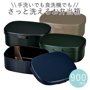 Bento Box Bento Box 900ml