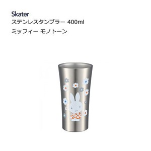 Cup/Tumbler Miffy Skater 400ml