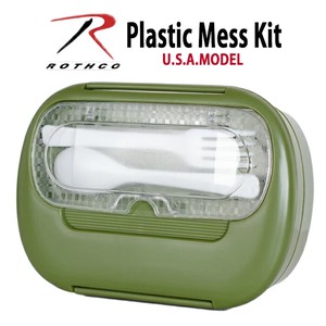 ROTHCO（ロスコ）弁当箱 #5908 Plastic Mess Kit