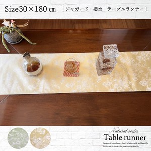 Table runner Table Runner Water-Repellent 30 80 cm Furniture Interior Fabric Beautiful