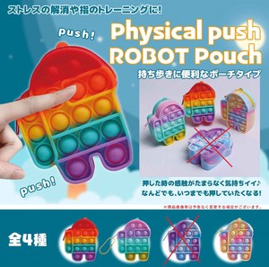 Toy Pouch Robot
