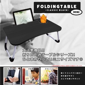 Table mini black Foldable Classic
