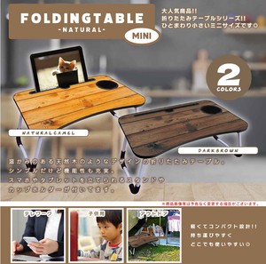 Table mini Foldable Natural