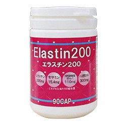 エラスチン200mg配合【エラスチン200】