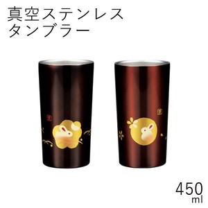 Cup/Tumbler 450ml