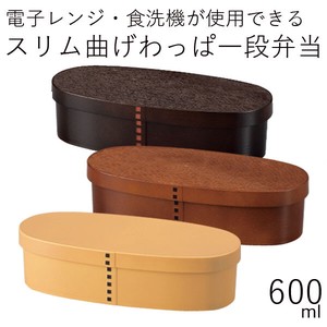 Mage wappa Bento Box 600ml