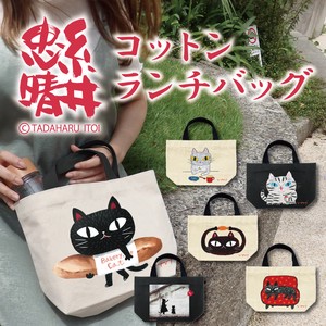 Handbag Cat Cotton